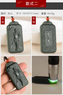 臻玉盈翡翠吊坠/项链 臻玉盈 天然和田玉关公吊坠青玉细料玉牌挂件附