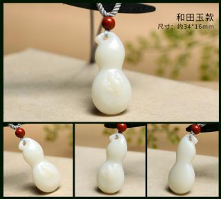 翡翠吊坠/项链yx196255 印象眸 和田玉宝葫芦