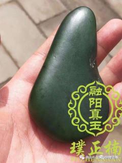 顶级和田玉都什么样?